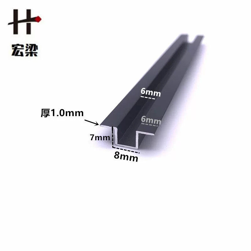 铝合金u槽翻边黑色磨砂7*8*6背景墙装饰条伸缩缝U型槽压边条填缝
