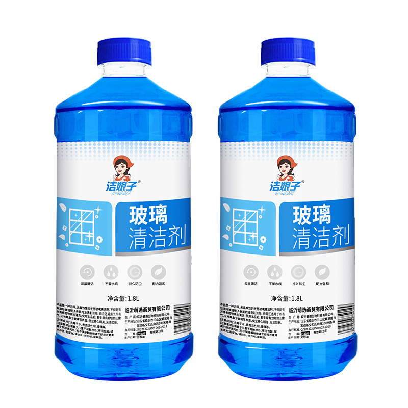 玻璃清洁剂水家用擦窗万能液神器