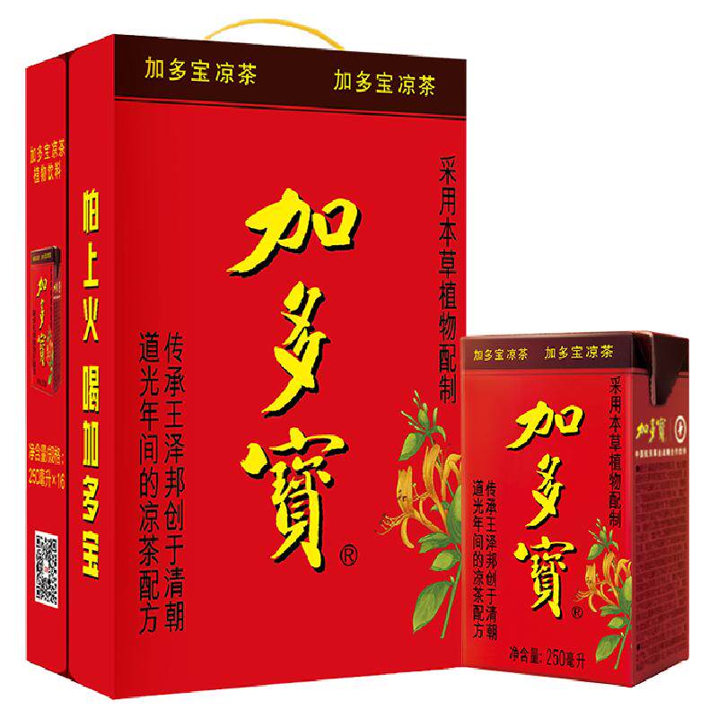 加多宝本草凉茶饮料250ml*16盒