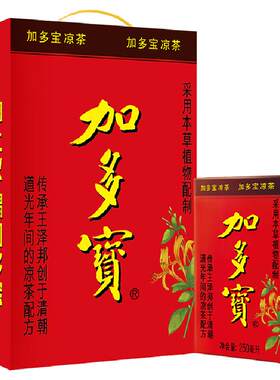 加多宝本草凉茶饮料250ml*16盒