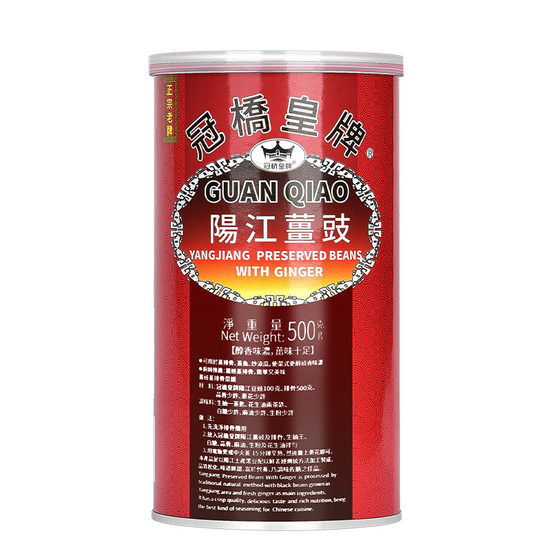 阳江豆豉姜豉黑豆豉蒸鱼蒸排骨