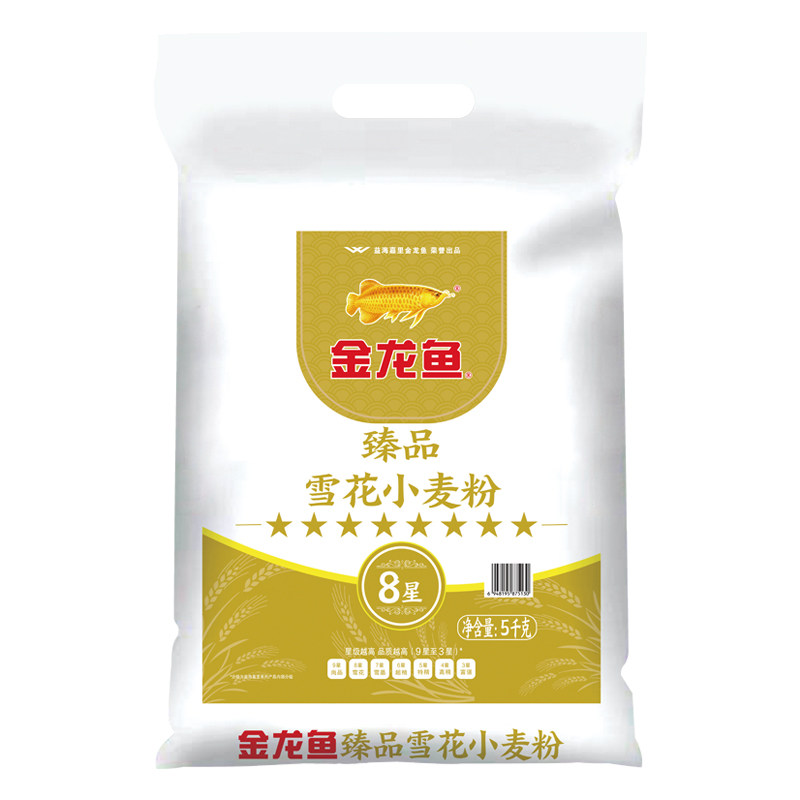 金龙鱼臻品八星雪花小麦粉5kg制作包子饺子馒头通用面粉10斤包邮