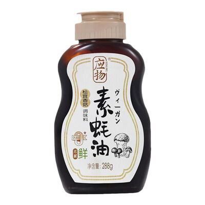 应物松茸素蚝油零添加