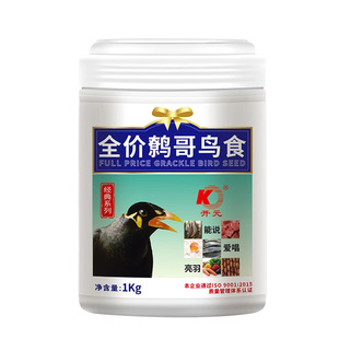 开元牌桶装精品鹩哥鸟食鸟饲料鹩哥幼成八哥鸟粮鹩哥食料全价鸟粮