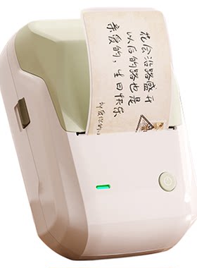 精臣B1花店蛋糕店贺卡打印