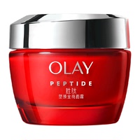 OLAY玉兰油大红瓶抗皱面霜