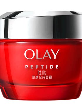 OLAY玉兰油大红瓶面霜胜肽抗皱