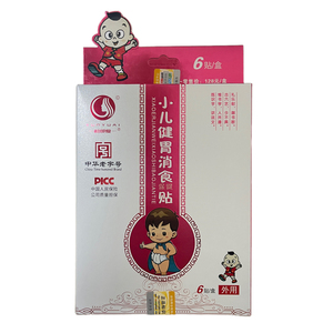 小儿感冒腹咽扁消食退热咳喘便密脾胃肚脐贴肠胃儿童婴儿健脾肠胃