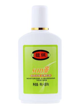 馥珮SOD蜜膏霜保湿滋润改善粗糙