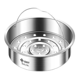 316不锈钢蒸笼电饭煲专用配件蒸屉家用蒸笼屉篦子通用食品级蒸格