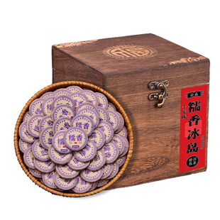 十年冰岛老班章糯米香熟普洱茶叶古树特级糯香熟茶小饼节日送礼盒