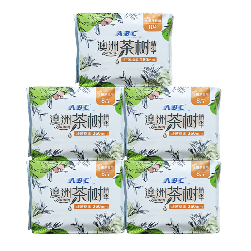 ABC卫生巾加长日用260mm棉柔超薄