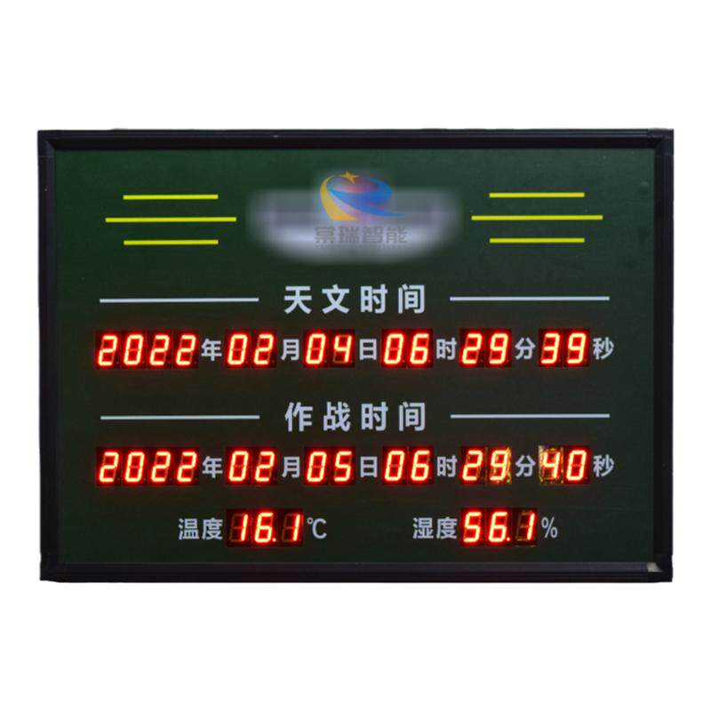 单色时钟电子看板棠瑞
