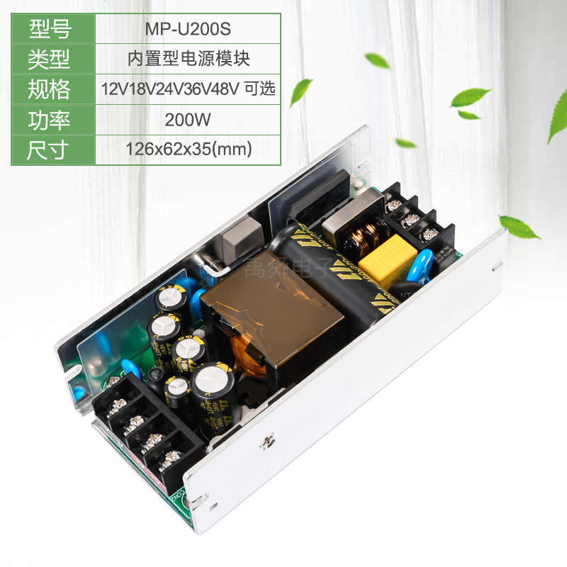 新版24V8A直流开关电源板模块小体积隔离型稳压降压ACDC转24V200W