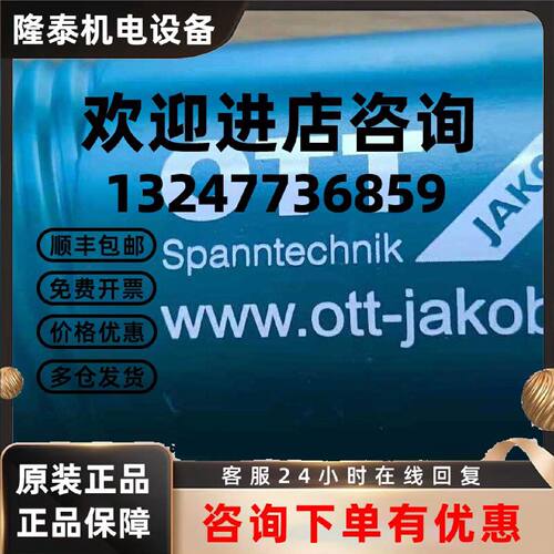 议价全新HSK40拉爪95.101.486.3.2现货OTT拉爪9510148632议价原装