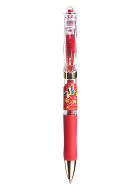 晨光文具一路登科考试中性笔礼盒