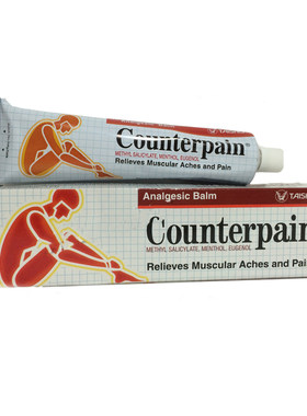 泰国施贵宝膏正品counterpain肌肉问题软膏按摩膏120g代购