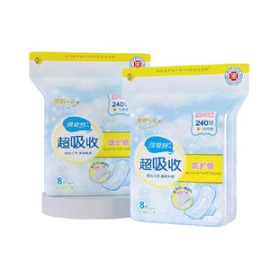 【全项符合新国标】倍舒特卫生巾女日夜用棉柔亲肤姨妈巾正品