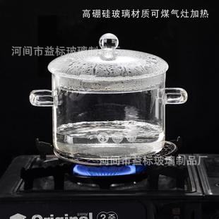 加厚大容量耐高温高鹏硅玻璃养生锅沙拉锅圆形煮面锅可蒸煮汤锅