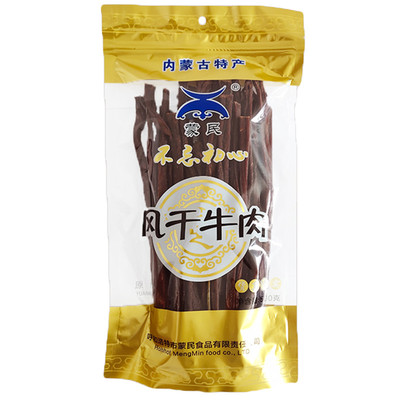 特产蒙民超干牛肉干500g