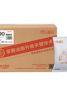 晶花植脂末零反商用大包装