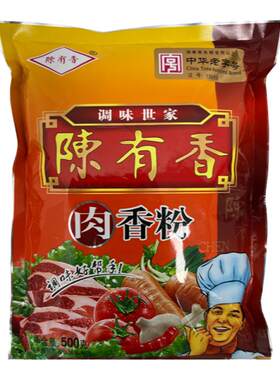 陈有香肉香粉500g厦门老字号