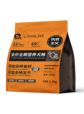 狼力克冻干多拼全价全期通用狗粮