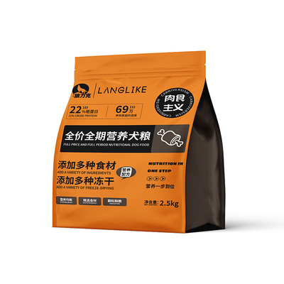 狼力克冻干多拼全价全期通用狗粮