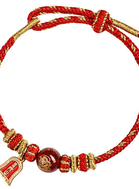 【普陀山直发】五路财神手绳