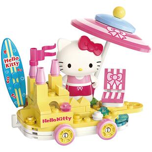 奇妙积木Keeppley三丽鸥花车巡游库洛米玩具美乐蒂拼装模型礼物