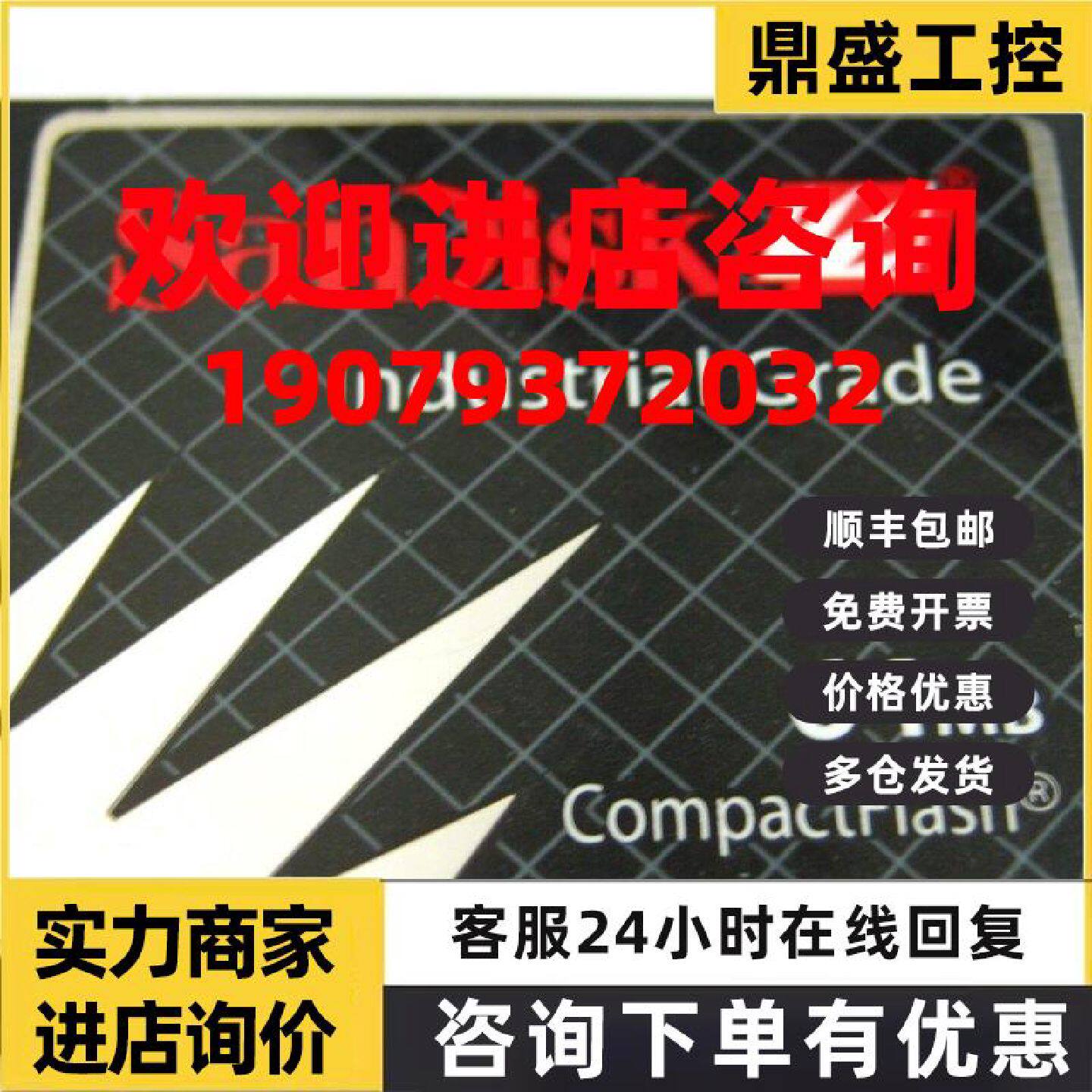 议价原装SANDISK 64MB 黑色 宽温版CF存储卡