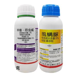 百农思达0.5%印楝素 印楝提取物 甘蓝菜青虫 生物农药 杀虫剂100g
