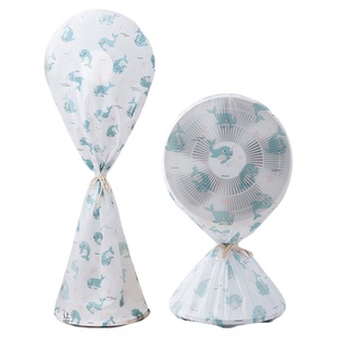 电风扇防尘罩家用立式落地扇通用全包罩子空气循环扇防灰保护套子