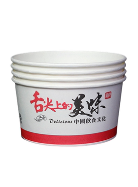 纸碗很厚带盖不漏汤汁整箱大号碗