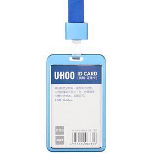 优和6042铝合金工作证卡套证件套带挂绳厂牌公司员工胸牌挂牌胸卡工卡套工号牌吊牌壳设计金属工牌工作牌挂绳