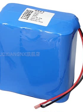 12V24伏3.2V磷酸铁锂安全防爆