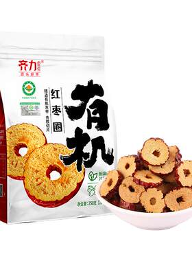 齐力有机红枣片250g(8小包)