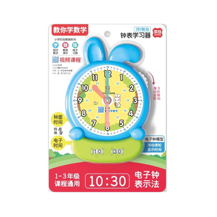 学纷2026苏教版二年级下册册数学教具套装学具联动钟表位置方向认识角单元卷尺小棒算盘7珠人教北师七巧板计