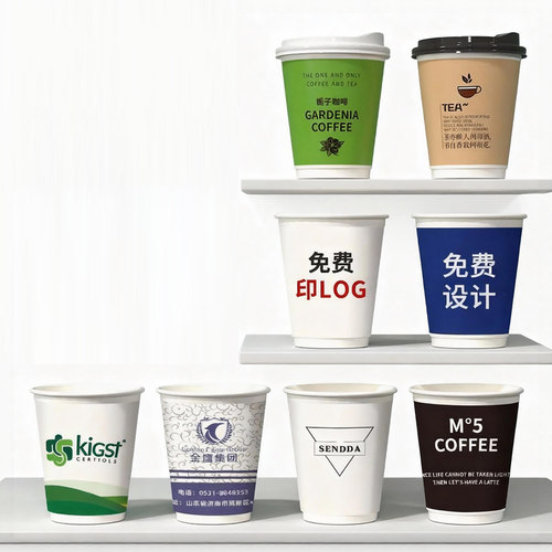 双层咖啡奶茶杯定制一次性加厚纸杯子印logo商用中空热饮杯