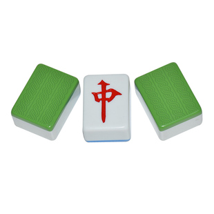 自动麻将机麻将牌麻将单张配牌单个1只麻将子红中单配挪车电话牌