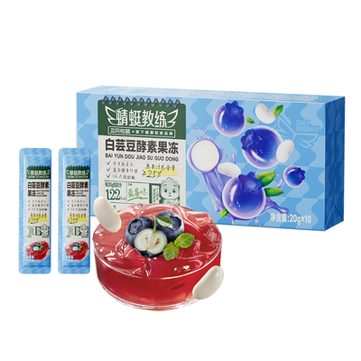 蜻蜓教练_白芸豆酵素果冻