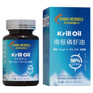 海博威德尔纯粹南极磷虾油