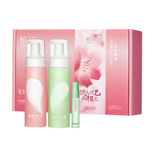 植朵私处护理液日常私部保养抑菌清洗液女性私密处泡沫洗护液