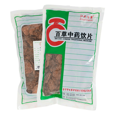 江氏百草苏铁蕨贯众500克包邮