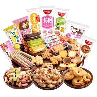 盛歌饼干曲奇小熊巧克力夹心独立包装零食大礼包送儿童组合装过年