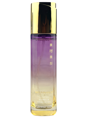 【美时美刻官方旗舰店】欣柔水