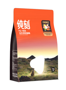 纯刻P42低温烘焙猫粮鸡肉配方