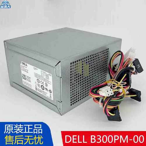 议价适用于B300NM00HU300PM00L300PM02H300PM台式机电源300W适用