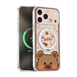 卡通熊适用苹果17promax手机壳新款iphone16por旋转磁吸带支架17air高级感磨砂超薄全包防摔可爱外壳保护套女