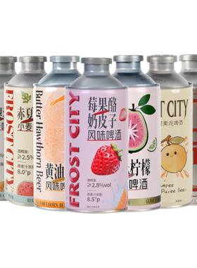 霜城精酿果啤/白啤6瓶混合装